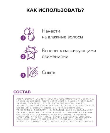 Ollin Professional Hair shampoo Ollin Bionika 750 ml - Buy Online on GoSupps.com