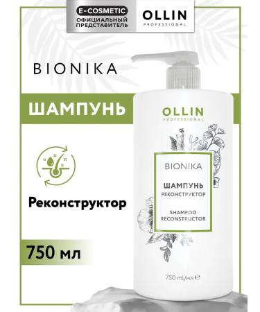 Ollin Professional Hair shampoo OLLIN BIONIKA Restoring 750 ml