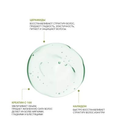 Ollin Professional Hair shampoo OLLIN BIONIKA Restoring 750 ml - Buy Online on GoSupps.com