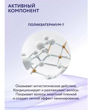 Ollin Professional Hair shampoo OLLIN SERVICE Line Daily Care PH 5.5 - Buy Online on GoSupps.com