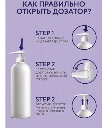 Ollin Professional OLLIN SERVICE Line stabilizer shampoo - Buy Online on GoSupps.com