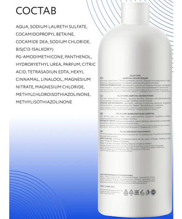 Ollin Professional Hair shampoo OLLIN Care moisturizer 1000 ml - Buy Online on GoSupps.com
