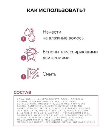 Ollin Professional OLLIN BONIKA hair shampoo with panthenol 750 ml - Buy Online on GoSupps.com