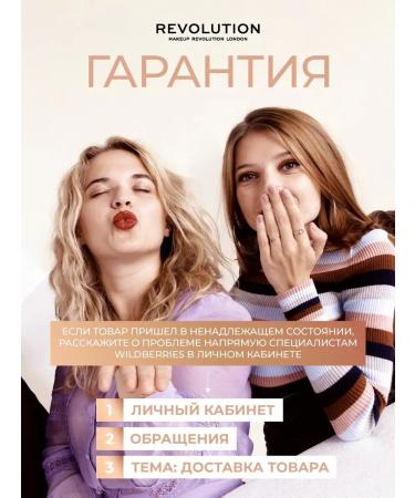 Revolution Makeup Conturbo palette corrector - Buy Online on GoSupps.com