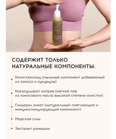 Ecolat berry Cleansing foam - Buy Online on GoSupps.com