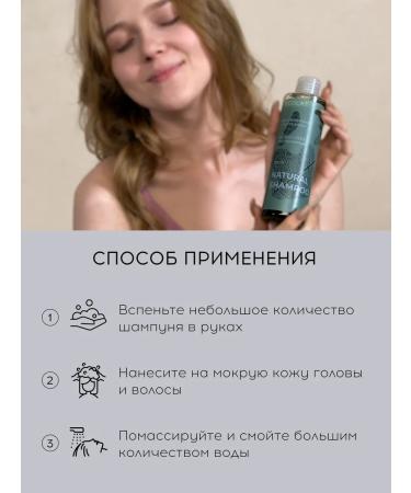 Ecolat berry Salosulfant shampoo for strengthening and hair growth - Buy Online on GoSupps.com
