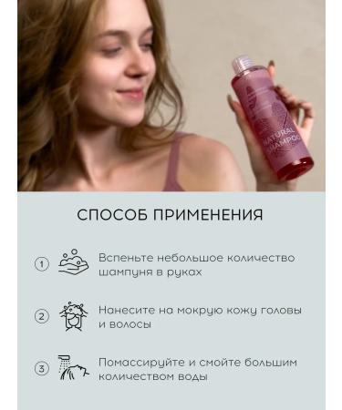 Ecolat berry Salosulfant shampoo for dyed and damaged hair - Buy Online on GoSupps.com