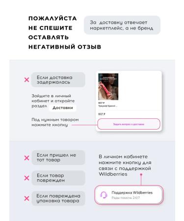 Ecolat berry Salosulfant shampoo for dyed and damaged hair - Buy Online on GoSupps.com