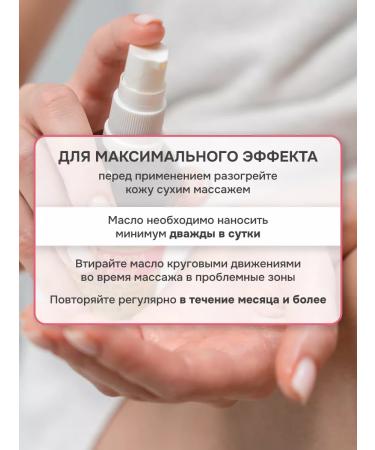 levrana Massage oil moisturizer from stretch marks 100 ml - Buy Online on GoSupps.com