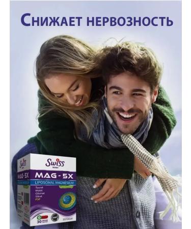 Liposomal magnesium Mag 5x - Buy Online on GoSupps.com