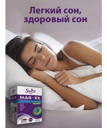 Liposomal magnesium Mag 5x - Buy Online on GoSupps.com