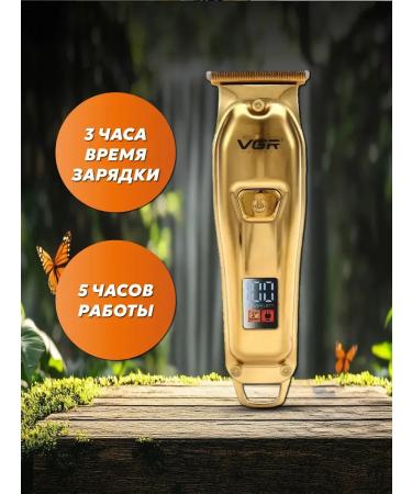 MOSER Trimmer for beard hair and edges - Buy Online on GoSupps.com