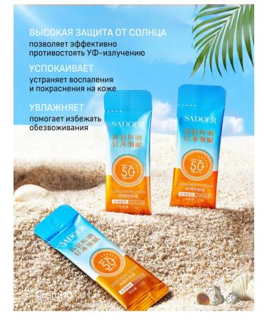 Cosmiso Sunsplant cream for the face and body SPF50 in sticks 50 pieces - Buy Online on GoSupps.com