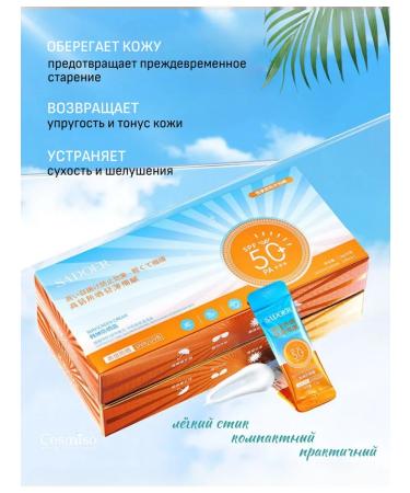 Cosmiso Sunsplant cream for the face and body SPF50 in sticks 50 pieces - Buy Online on GoSupps.com