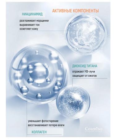 Cosmiso Sunsplant cream for the face and body SPF50 in sticks 50 pieces - Buy Online on GoSupps.com