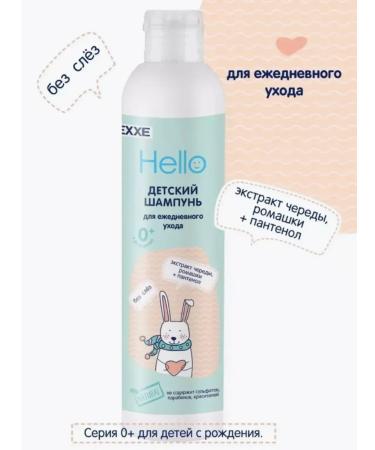 Exxe Baby shampoo is Soundfic without tears 250 ml. 0+ - Buy Online on GoSupps.com