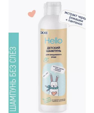 Exxe Baby shampoo is Soundfic without tears 250 ml. 0+ - Buy Online on GoSupps.com