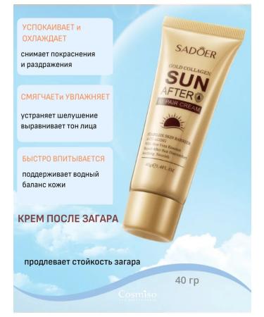SUNDART COMPLE SPF 60 waterproof set - Buy Online on GoSupps.com
