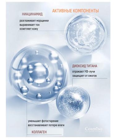 SUNDART COMPLE SPF 60 waterproof set - Buy Online on GoSupps.com