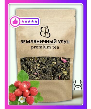 E&B world of tea Green Strawberry Ulun Kolodnolistova