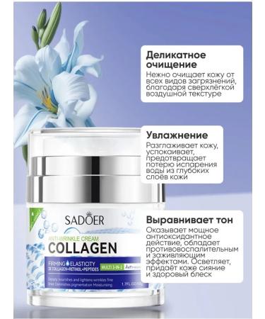 Cream with collagen and hyaluronic acid moisturizing - Buy Online on GoSupps.com