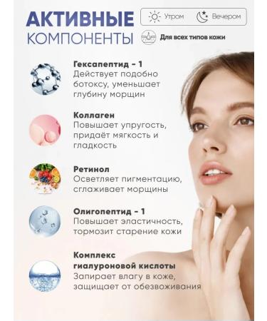 Cream with collagen and hyaluronic acid moisturizing - Buy Online on GoSupps.com