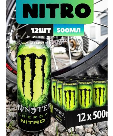 Energy drink Monster Nitro 500 ml 12pcs