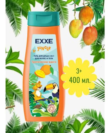 EXE Jungle shower gel 2B1TROPIC MANGO 400 ml