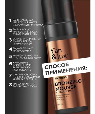 TAN&LUX Mussar Mousse Express for Faces and Body for 1 - Buy Online on GoSupps.com
