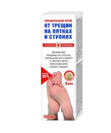 AMBULANCE Cream for heels 100ml-1 pcs - Buy Online on GoSupps.com