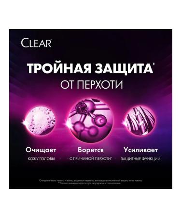 clear Set of 3 pieces of hair shampoo protection against falling out 400ml - Buy Online on GoSupps.com