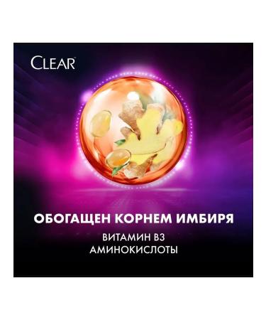 clear Set of 3 pieces of hair shampoo protection against falling out 400ml - Buy Online on GoSupps.com