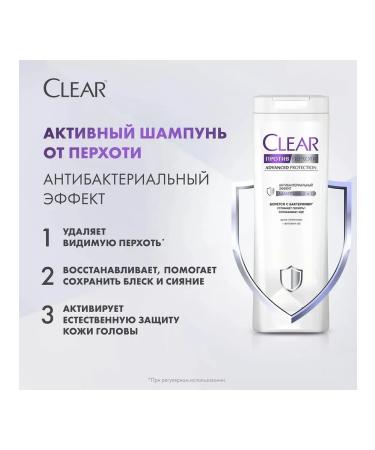clear A set of 3 pieces of shampoo- 2B1 antibacterial effect 380ml - Buy Online on GoSupps.com