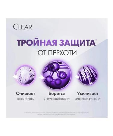 clear A set of 3 pieces of shampoo- 2B1 antibacterial effect 380ml - Buy Online on GoSupps.com