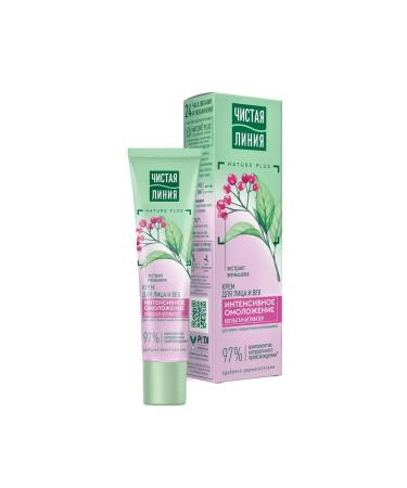 Clean line Set of 3 pieces of cream-button collagen-activator 40ml - Buy Online on GoSupps.com