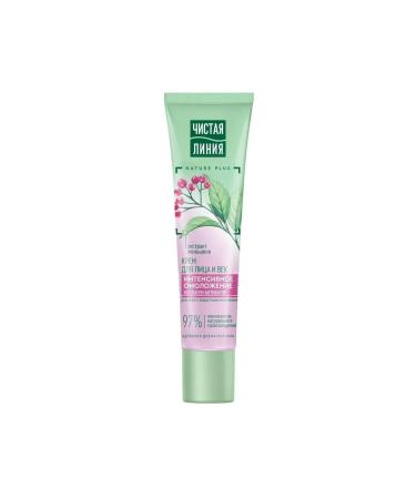 Clean line Set of 3 pieces of cream-button collagen-activator 40ml - Buy Online on GoSupps.com