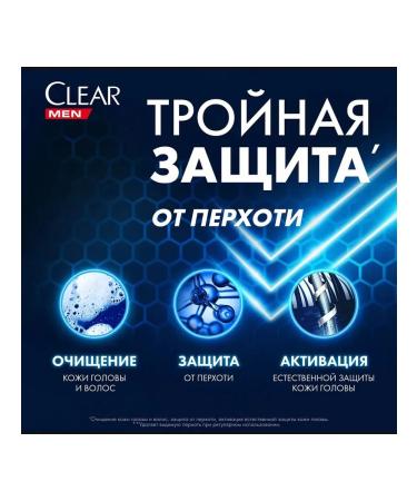 clear A set of 3 pieces shampoo icy freshness with menthol 400ml - Buy Online on GoSupps.com