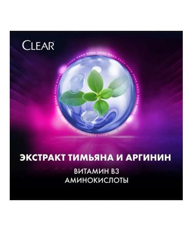 clear Set of 3 pieces of hair shampoo maximum volume 400 ml - Buy Online on GoSupps.com