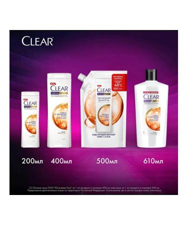 clear A set of 3 pieces of hair shampoo protection against falling out 500ml - Buy Online on GoSupps.com