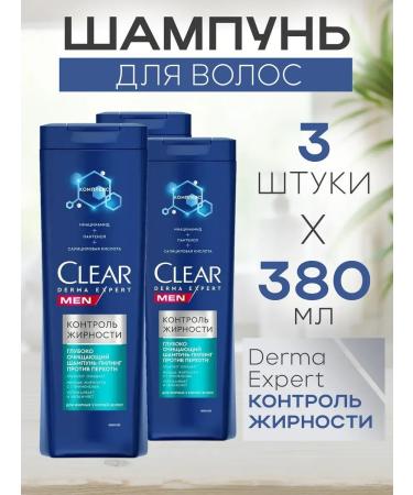 clear A set of 3 pieces of Derma Expert shampoo is 380ml deeply cleaning