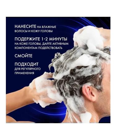 clear A set of 3 pieces of Derma Expert shampoo is 380ml deeply cleaning - Buy Online on GoSupps.com