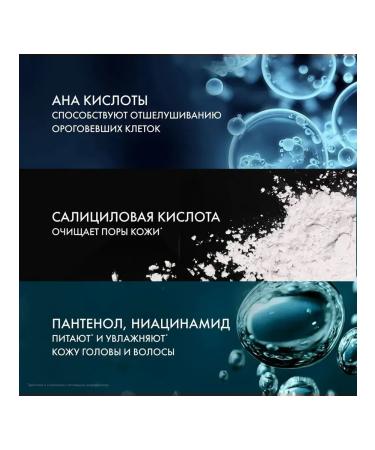 clear A set of 3 pieces of Derma Expert shampoo is 380ml deeply cleaning - Buy Online on GoSupps.com