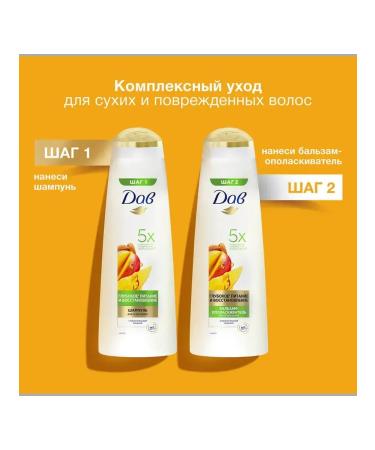 Dav A set of 3 pieces of shampoo power and recovery 380ml - Buy Online on GoSupps.com