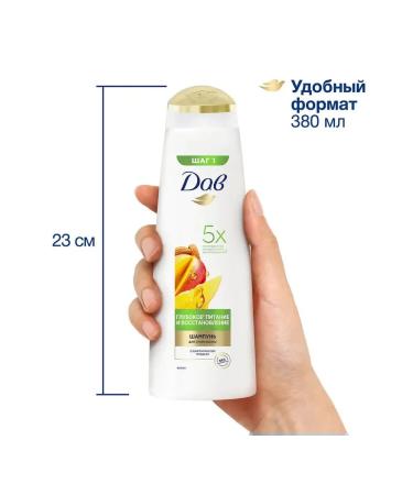 Dav A set of 3 pieces of shampoo power and recovery 380ml - Buy Online on GoSupps.com