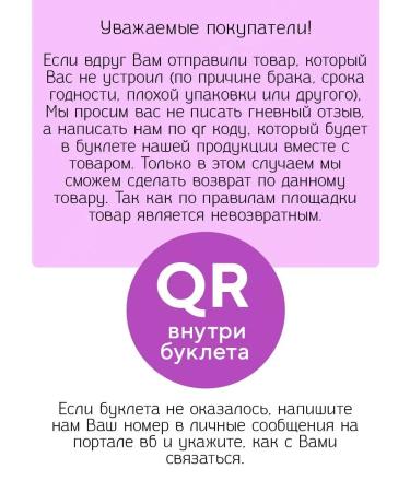 BIOVIN Children's vitamins of the pastry 30 pcs multivitamins KIDS - Buy Online on GoSupps.com