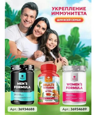 BIOVIN Children's vitamins of the pastry 30 pcs multivitamins KIDS - Buy Online on GoSupps.com