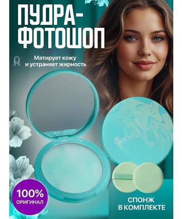 Candy Bella Facial powder matting colorless