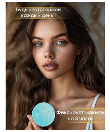 Candy Bella Facial powder matting colorless - Buy Online on GoSupps.com