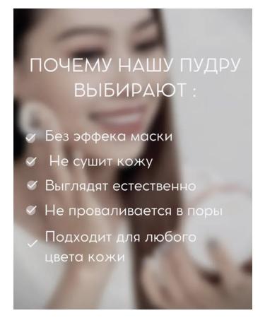 Candy Bella Facial powder matting colorless - Buy Online on GoSupps.com