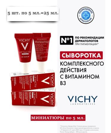 Vichy Liftactiv Specialist B3 Facial Wasteer 25 ml - Buy Online on GoSupps.com